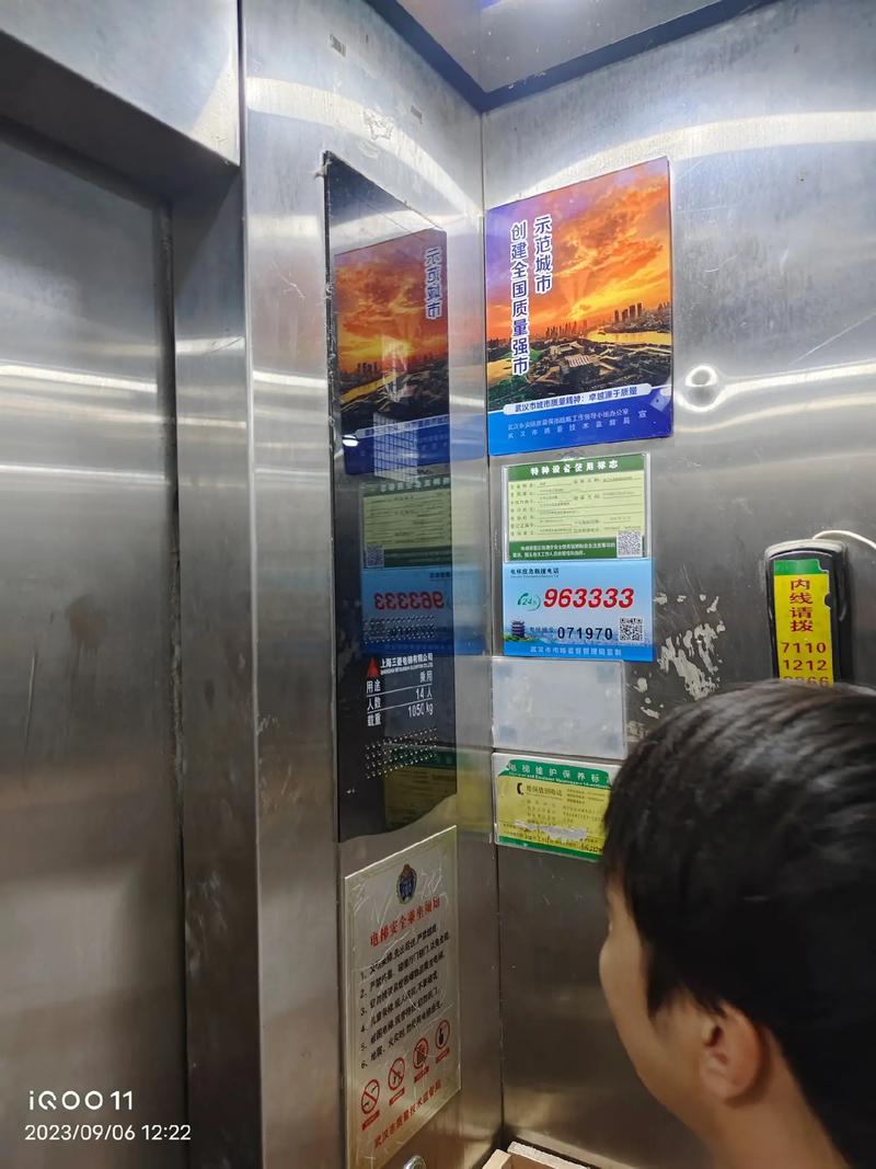 被困自家电梯1天1夜,被困自家电梯1天1夜怎么办