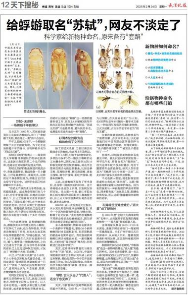 发现微生物新物种,发现微生物新物种的意义