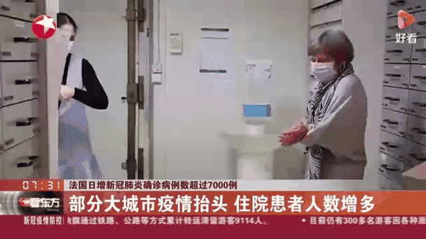 新冠感染又抬头,新冠感染又抬头症状