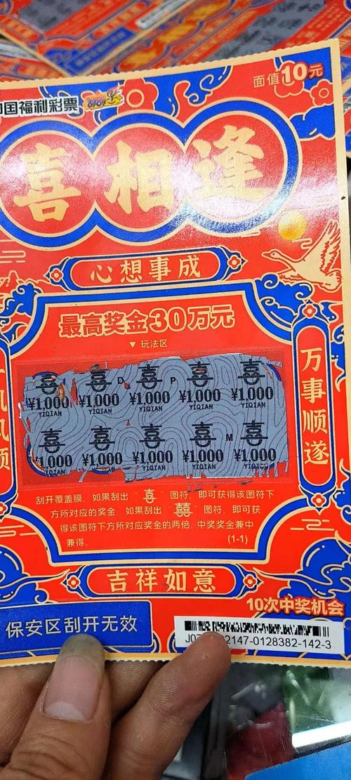 帮刮奖100万每人1万,帮刮奖100万每人1万怎么算