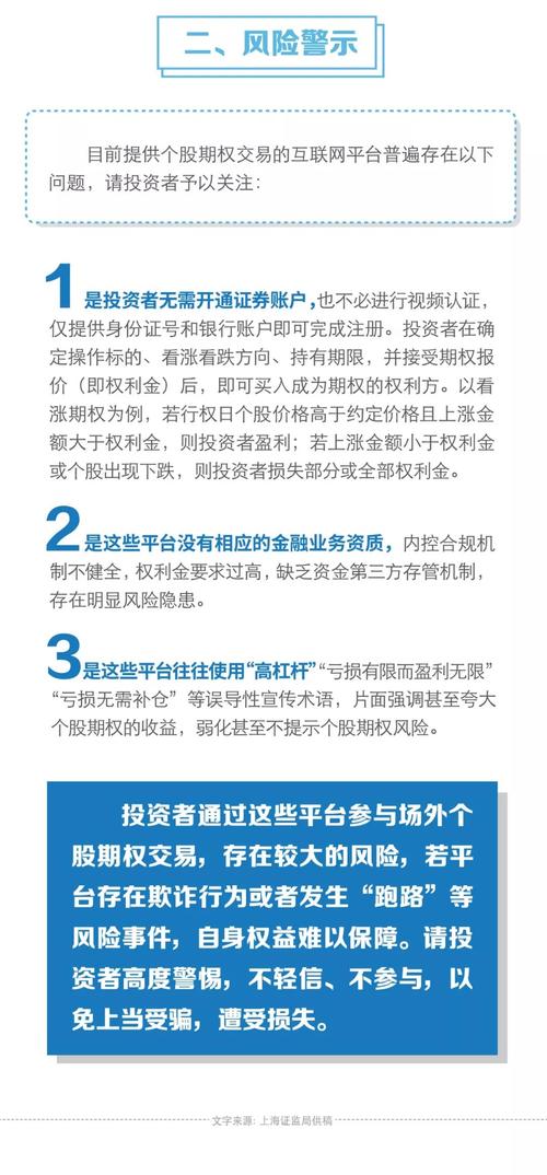 新澳天天彩免费大全和干部违规喝酒被处分与干部违规喝酒被处分怎么办