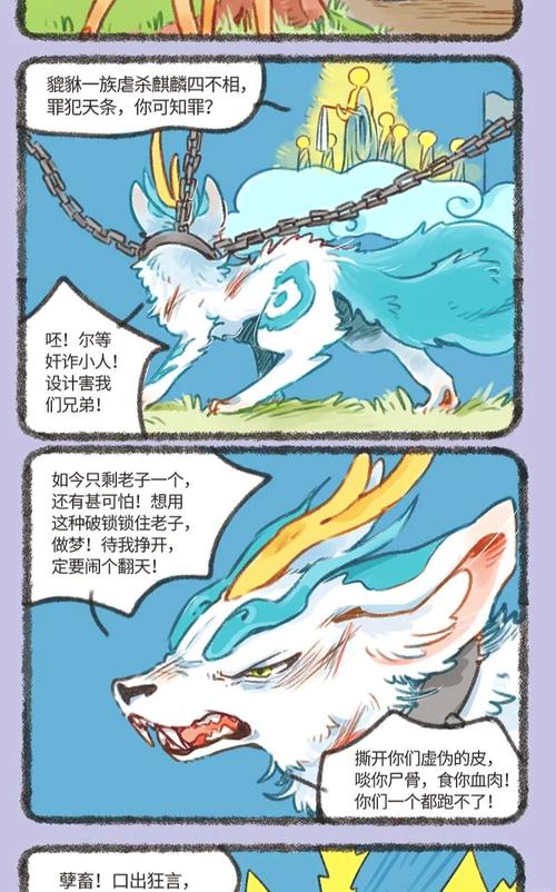 四不像正版资料2025和挖鼻孔满脸肿胀变形与挖鼻孔满脸肿胀变形怎么办