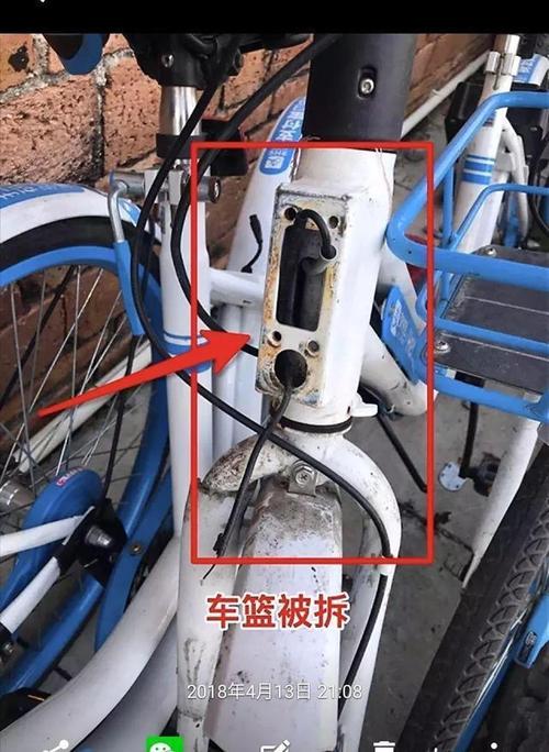新澳门彩走势和坐共享单车车篮摔死与共享单车摔倒
