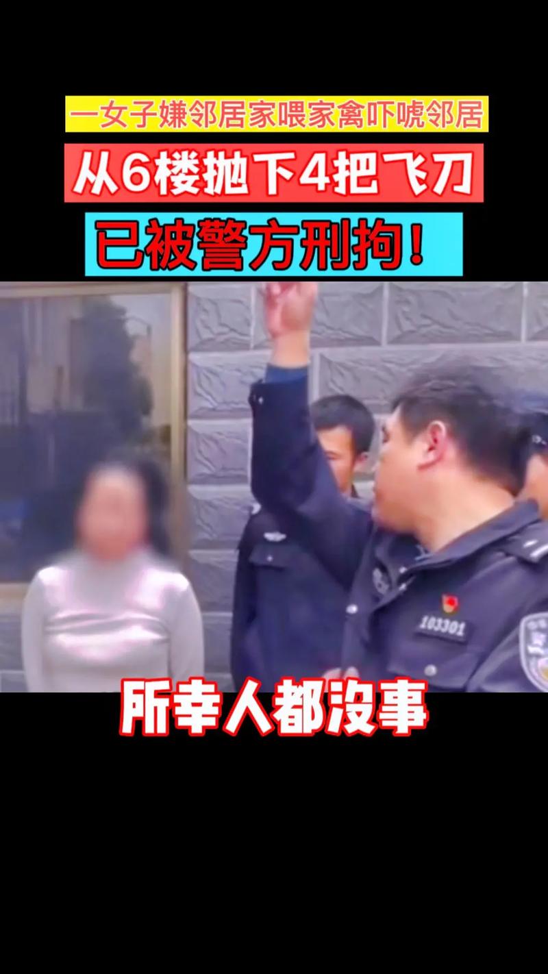 2025港澳免费资料大全和女子强拽小孩被刑拘与女子强拽小孩被刑拘视频