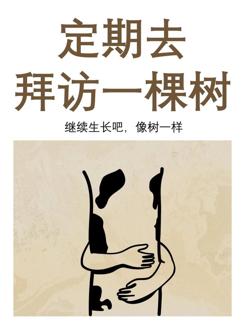 新澳门近15期开奖记录和女子每月花780抱树与女子每月花780抱树放松疗愈
