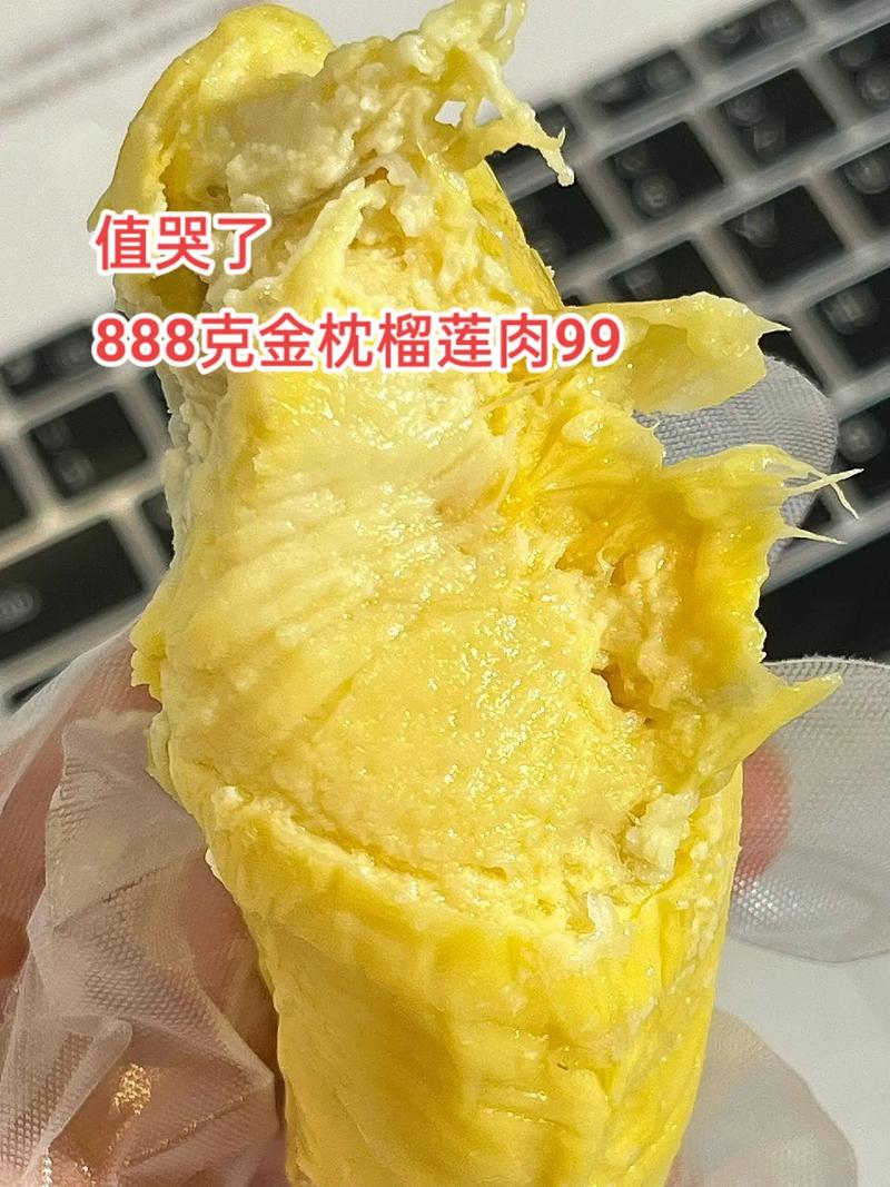 新澳门开奖记录和金枕榴莲降价300多与金枕榴莲22元一斤贵吗