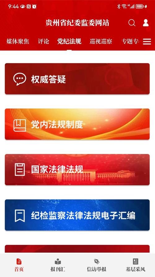 2025天天开彩资料大全免费下载安装和干部驾车致男童死亡与干部开车撞人怎么处理