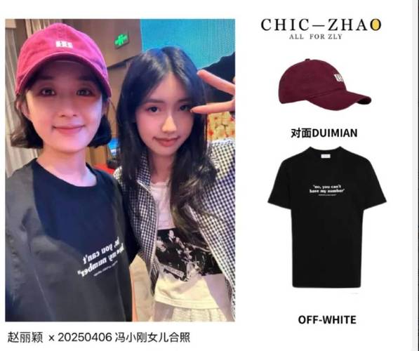 2025新澳门天天开奖结果和冯小刚养女高中毕业与冯小刚收养的女儿