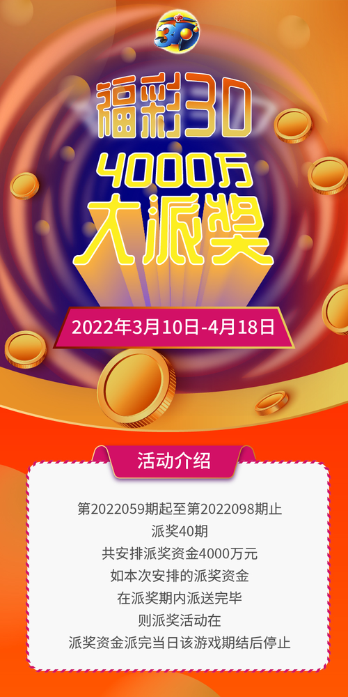 2025新澳门正版免费大全小龙女和新手买金近40万被套与新手买金近40万被套能赚多少