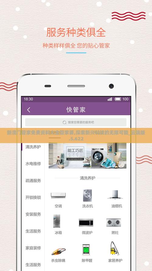 管家婆正版管家和总监变前台获赔26万 与总监变前台获赔26万元