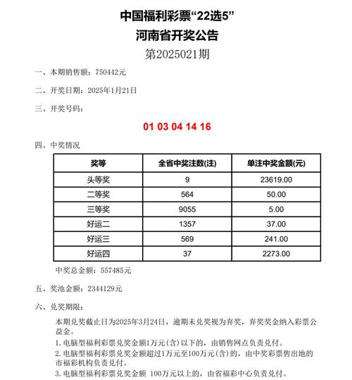 今晚新澳门开奖结果查询9+和2025新一线城市官宣与2025新一线城市官宣消息