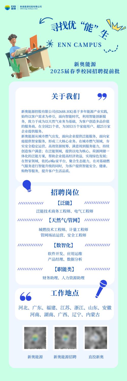 2025新奥资料正版大全和8亿预算招50个学生与8亿预算招50个学生怎么算