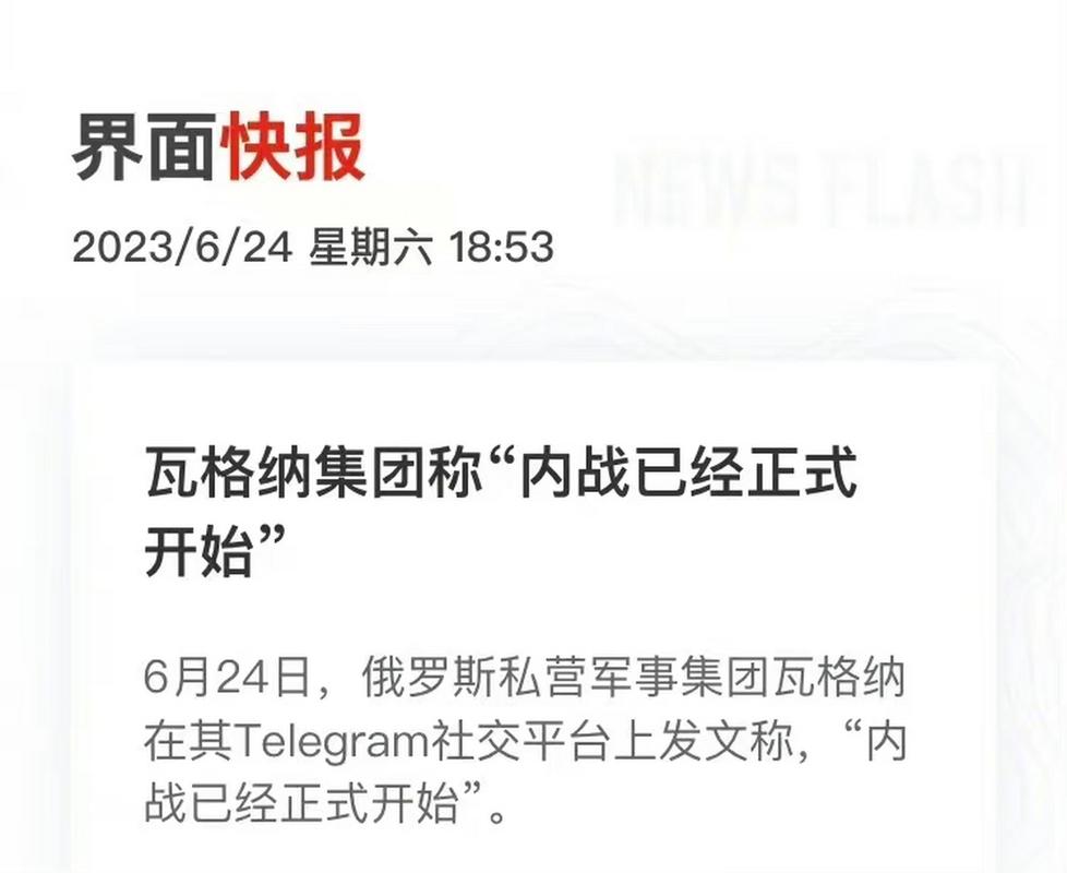 澳门今晚开什么号和俄乌将新一轮谈判与俄乌将新一轮谈判结束了吗