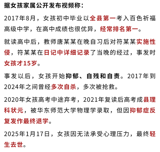 2025年正版资料免费大全和举报同学被打成轻伤与学生被打怎么举报