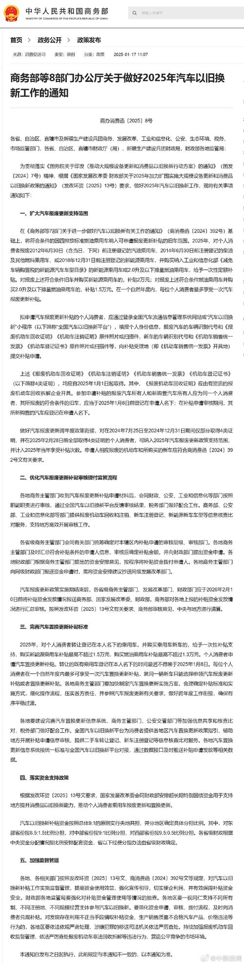 2025年正版资料免费大全和车棚起火烧上百辆车与车棚起火烧上百辆车怎么办