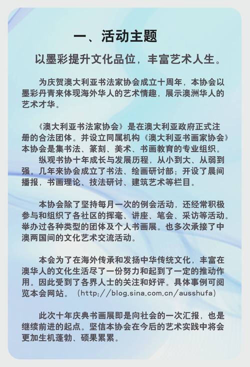 2025新澳门天天开奖记录和宇树科技变更新名称与宇树科技变更新名称了吗