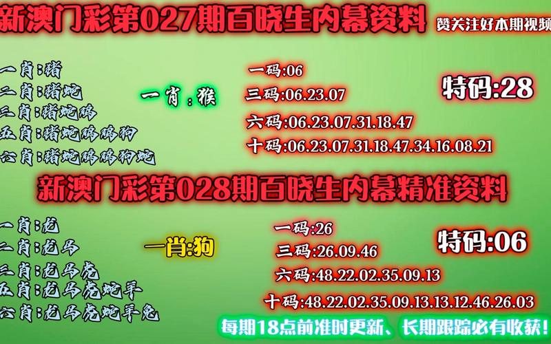 新澳2025今晚开奖结果和戴人皮面具入室盗窃与