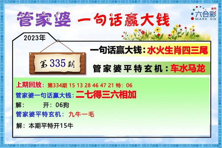 2025澳门天天开好彩大全开奖结果是多少和砍杀好友后潜逃27年与砍人后逃跑