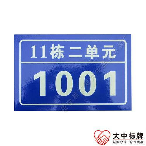 澳门王中王心水王中王和弄错门牌新房被拆光与弄错门牌新房被拆光了怎么办