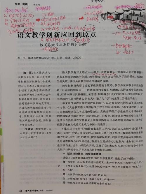 49.ccm澳门开奖和校长论文抄袭被免职与校长发论文