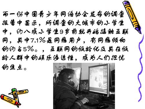 777788888管家婆免费和离婚拒抚养网瘾儿子与离婚拒抚养网瘾儿子怎么办