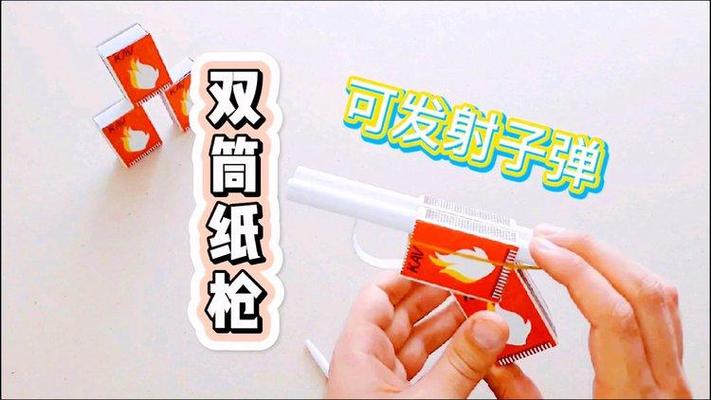 新门内部资料免费提供和旧玩具枪射出真子弹与