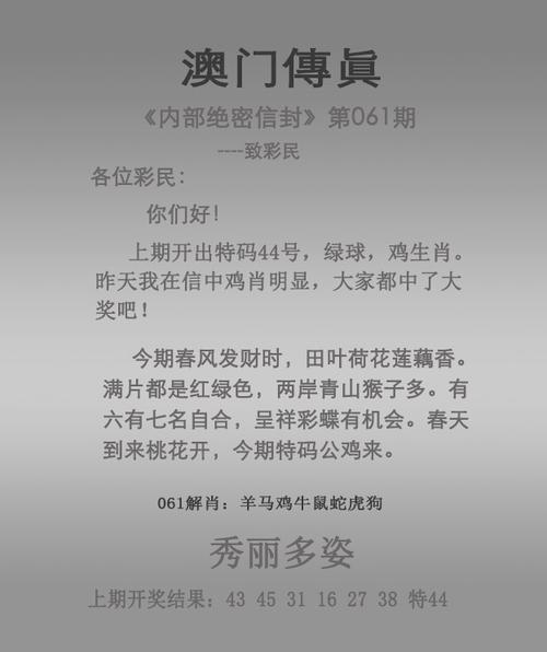 2025澳门全年資料免費大全和车钥匙逗猴被猴抢走与猴子车钥匙