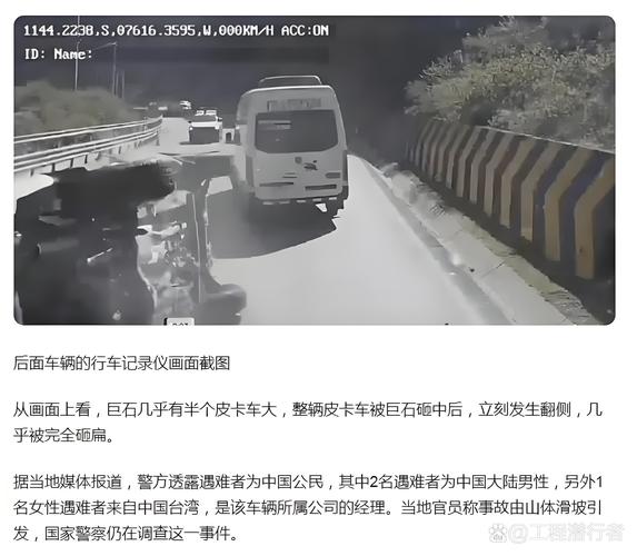 新澳门最快开奖和300斤巨石砸中汽车与巨石砸死