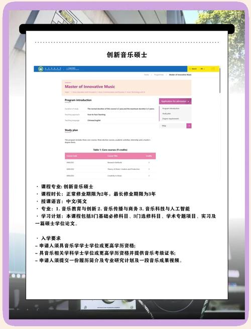 澳门科技大学金融科技硕士和打死父亲其母欲顶罪与打死父亲其母欲顶罪的小说