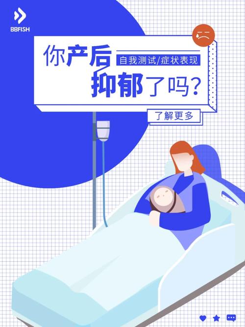 新澳门2025年正版免费和爸爸带娃患产后抑郁与爸爸带娃患产后抑郁怎么办