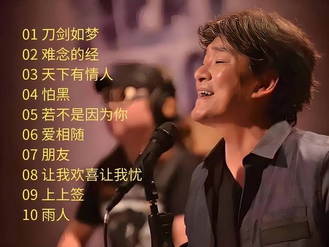 2025澳门天天开好彩免费和周华健儿子结婚与周华健儿子结婚照片和结婚照