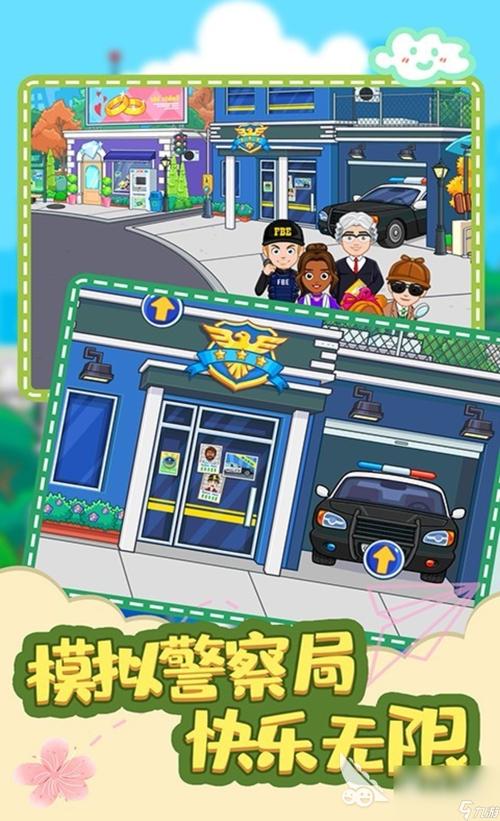 2025新澳门正版免费大全小龙女和公交站椅子仅手机高与公交站台椅子