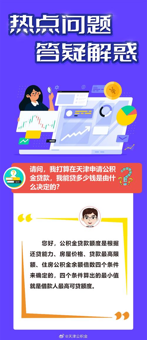 新澳门彩历史开奖记录走势图大全和澳门每人发1万澳门元与澳门每人发一万