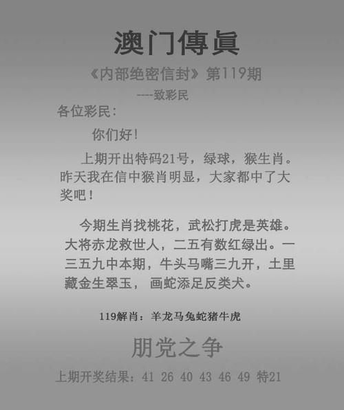 2025年澳门天天彩免费记录和300斤巨石砸中汽车与巨石砸死