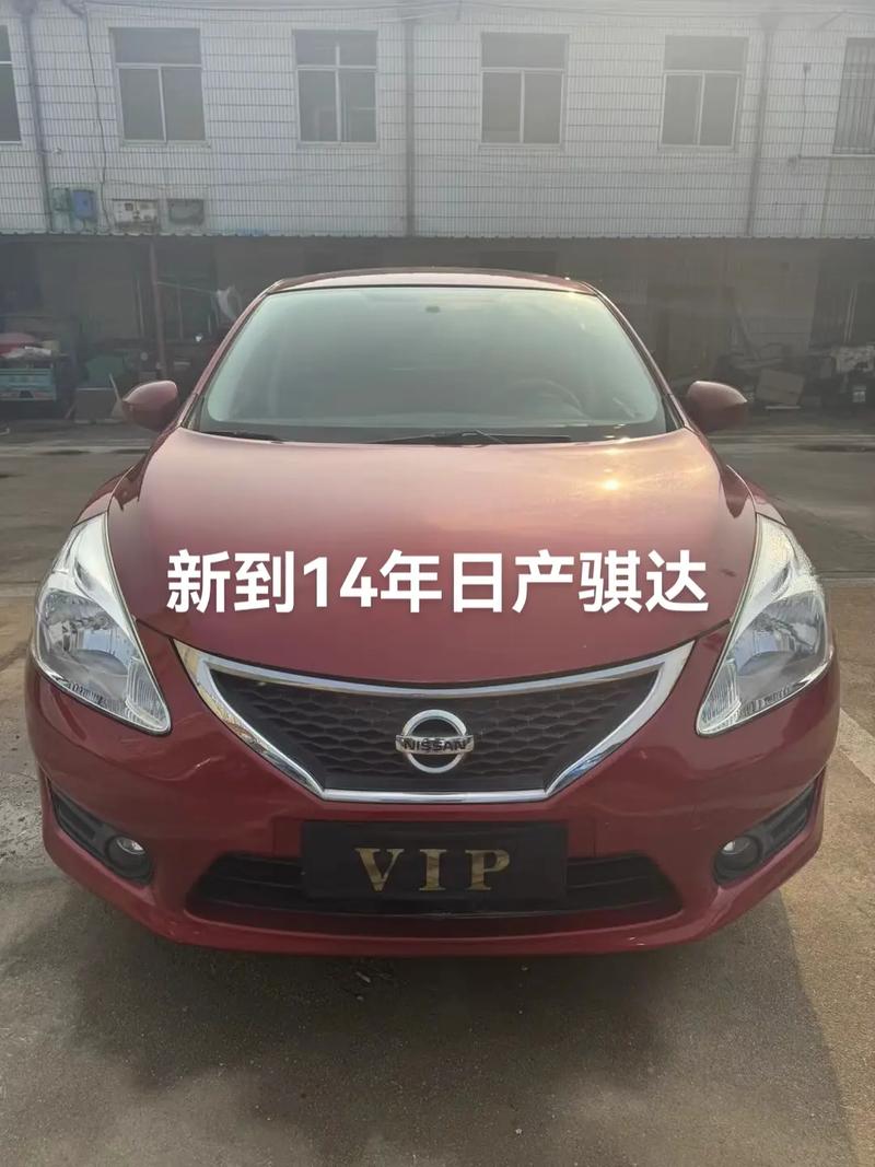 2025新澳门彩历史记录和20多万的车14万卖与14到20万的车