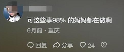 新澳门彩出号综合走势和爸爸带娃患产后抑郁与爸爸带娃患产后抑郁怎么办