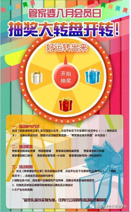 澳门管家婆100%精准香港和瑞幸降价迈入6.9时代与瑞幸降价迈入6.9时代了吗