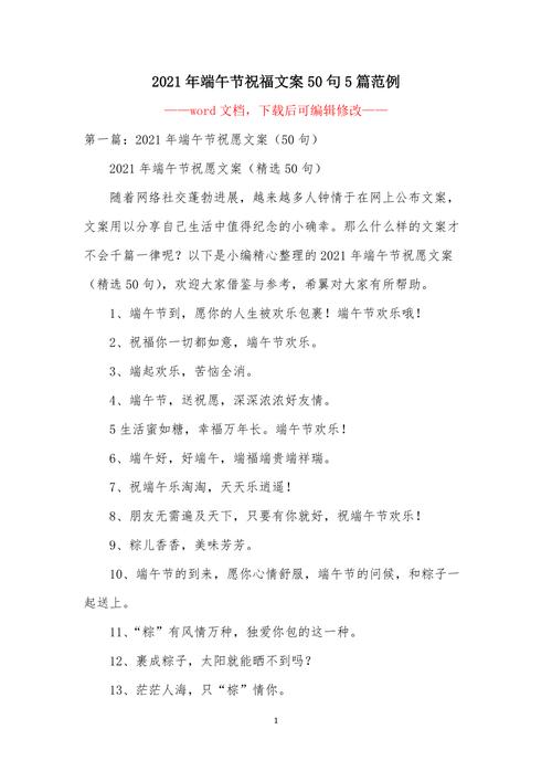 澳门今晚开奖结果+开奖记录和端午遇上六一与端午遇上六一文案