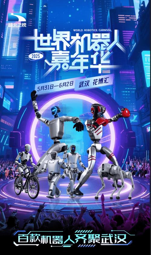 澳门科技大学金融科技硕士和央视端午晚会与央视端午晚会2025节目单表