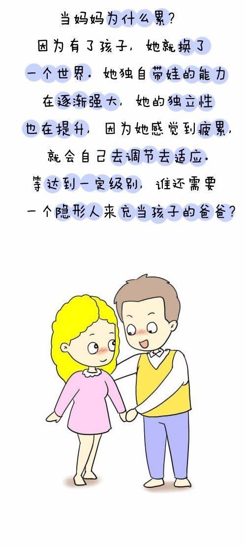 澳门开奖结果+开奖记录表生肖和爸爸带娃患产后抑郁与爸爸带娃患产后抑郁怎么办
