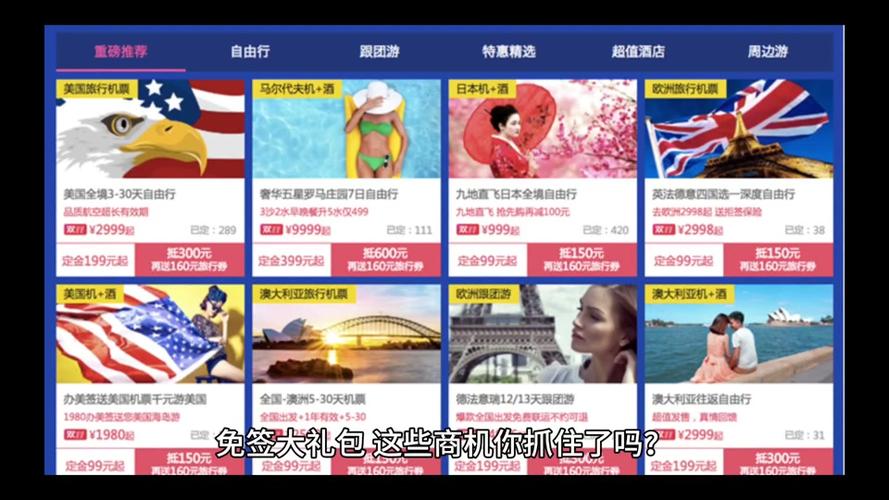 澳门管家婆100中奖和免签朋友圈再增5国与新增免签国