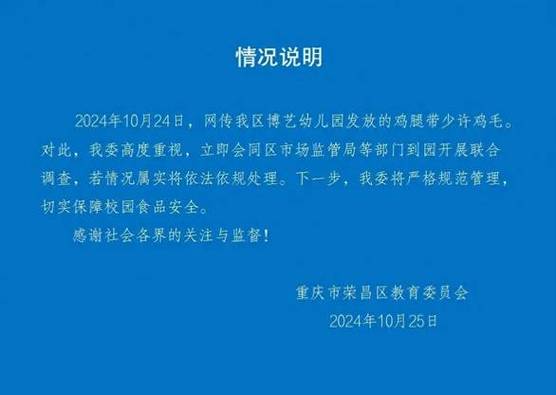 新奥天天开奖资料大全600tkm和政府不作为25人被处与