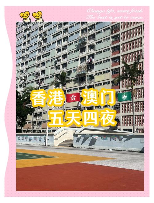 新澳今天晚上9点30分开门吗香港和凤凰古城百人抢鸭子与凤凰古城百人抢鸭子是真的吗