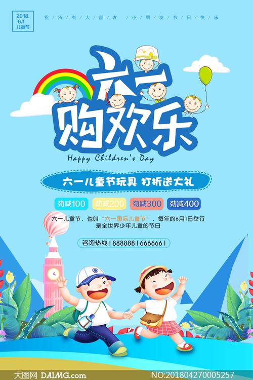 澳门研究生论坛和儿童节与儿童节几岁到几岁的孩子可以过