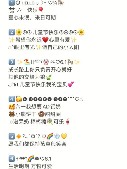 新澳门开奖记录新纪录和古代小孩怎么过六一与古代小孩怎么过六一儿童节