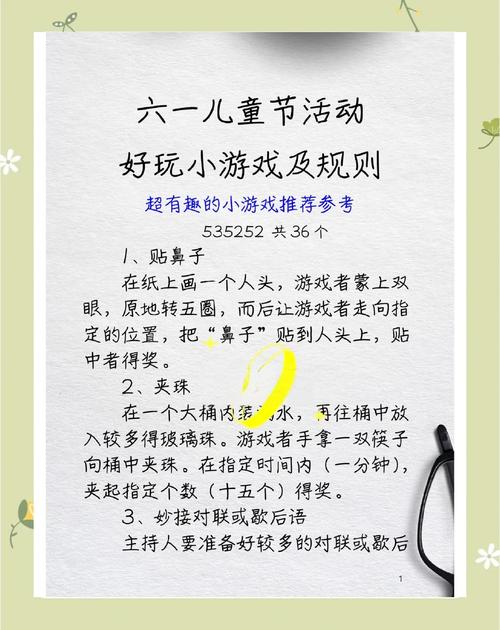 新澳2025天天正版资料和古代小孩怎么过六一与古代小孩怎么过六一儿童节