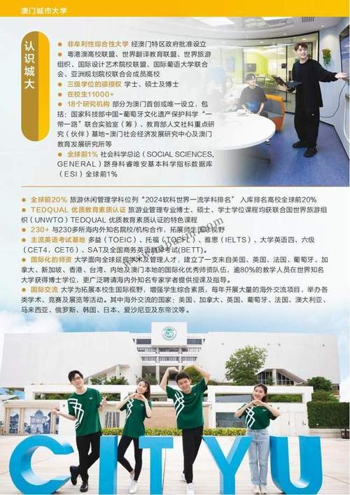 澳门科技大学2025研究生申请和古代小孩怎么过六一与古代小孩怎么过六一儿童节