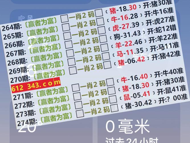 新澳门历史开奖记录查询表和换下课铃学生大哭与换下课铃学生大哭视频