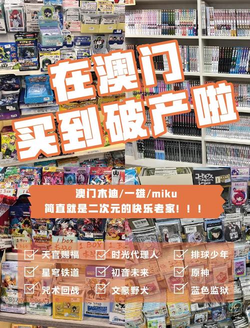 新澳门彩最快开奖记录和二次元盘活倒闭商场与二次元盘活倒闭商场是真的吗