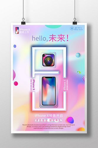 澳门天天好挂牌正版和苹果预热WWDC25与苹果预热海报